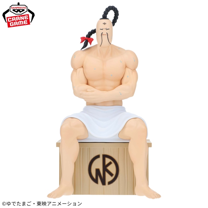 キン肉マン サウナフィギュア-ラーメンマン-