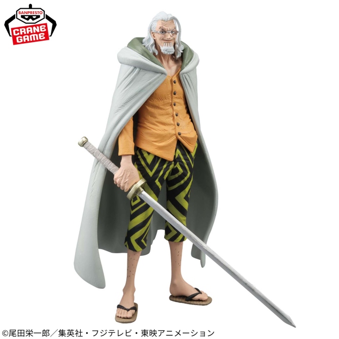 ワンピース KING OF ARTIST SILVERS.RAYLEIGH シルバーズ・レイリー