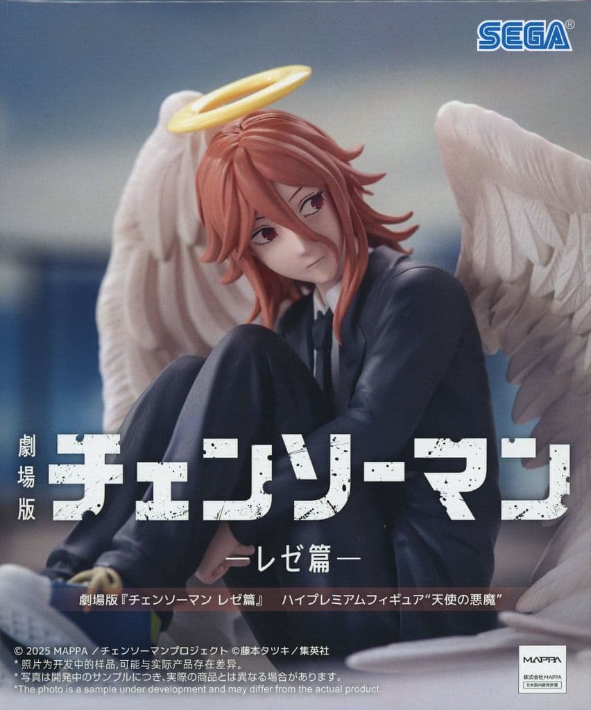 劇場版『チェンソーマン レゼ篇』 ハイプレミアムフィギュア “天使の悪魔”