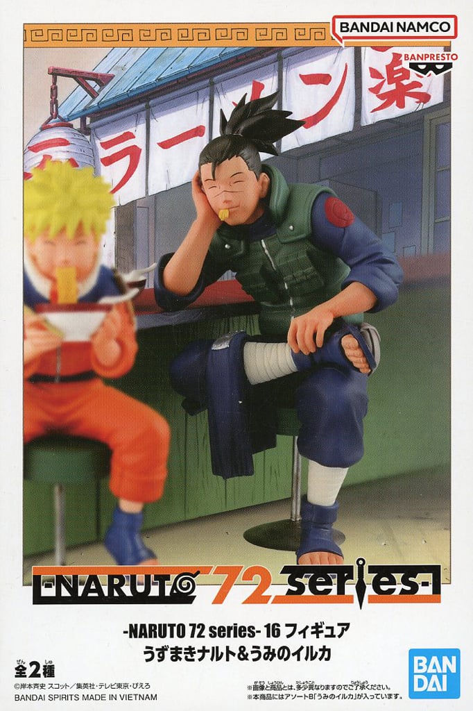 NARUTO 72 series 16 フィギュア うずまきナルト&うみのイルカ アソートB(再販)