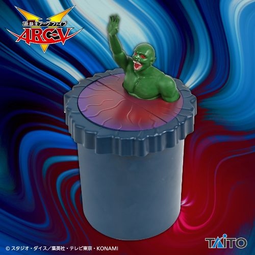 遊☆戯☆王シリーズ 奈落の落とし穴 フィギュア付きダストボックス