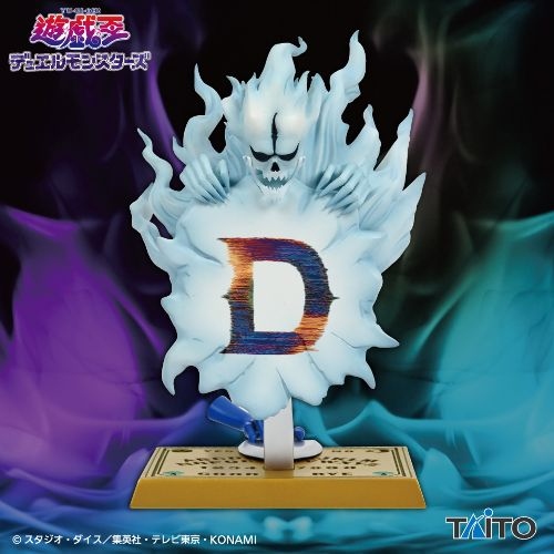 遊☆戯☆王デュエルモンスターズ ウィジャ盤 メモスタンドフィギュア