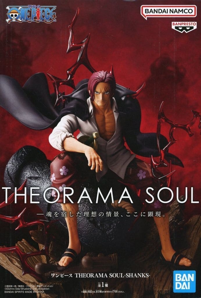 ワンピース THEORAMA SOUL-SHANKS- シャンクス
