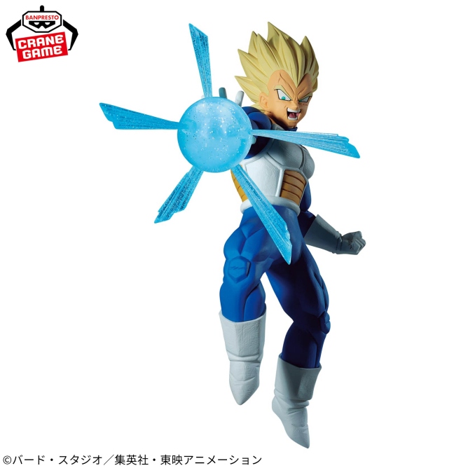 ドラゴンボールZ G×materia VEGETA II 超サイヤ人ベジータ