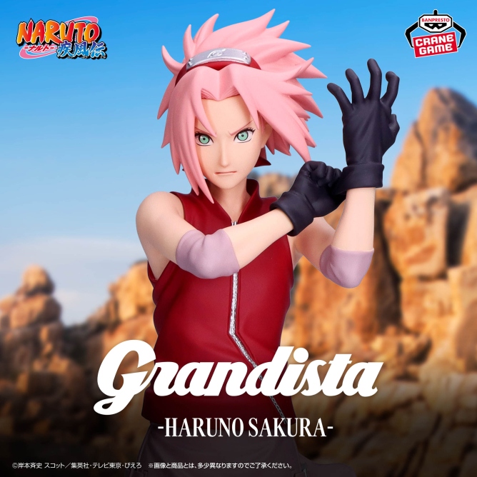 NARUTO-ナルト- 疾風伝 Grandista-HARUNO SAKURA & UCHIHA SASUKE- 春野サクラ
