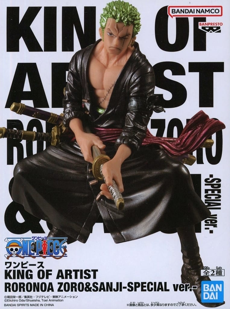 ワンピース KING OF ARTIST RORONOA ZORO&SANJI-SPECIAL ver.- ロロノア・ゾロ