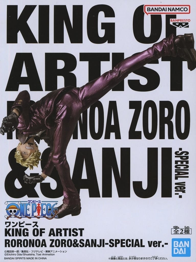 ワンピース KING OF ARTIST RORONOA ZORO&SANJI-SPECIAL ver.- サンジ
