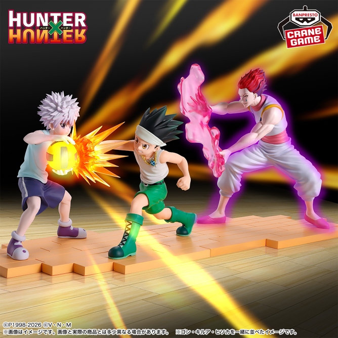 HUNTER×HUNTER フィギュア-ゴン&キルア&ヒソカ-G.I.編 3体種セット