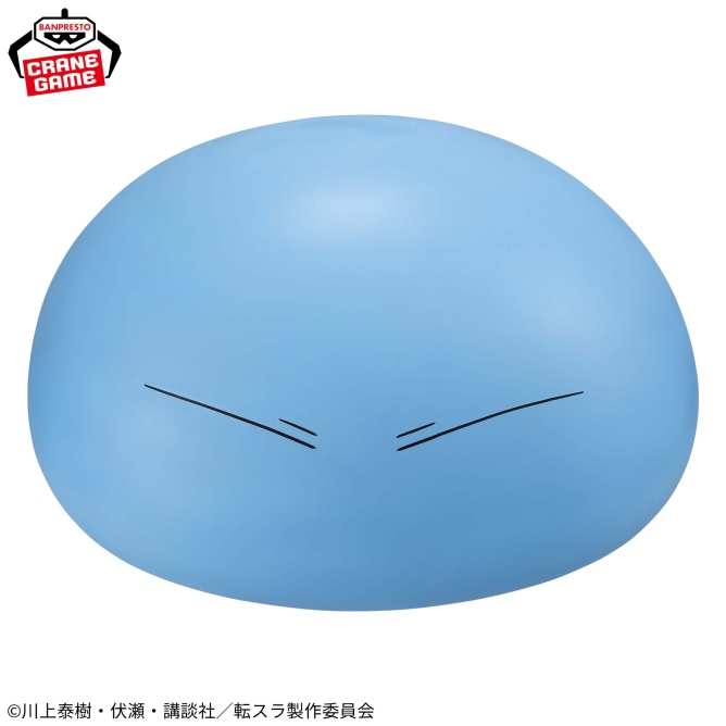 劇場版 転生したらスライムだった件 蒼海の涙編 リムル様 大きなソフビフィギュア
