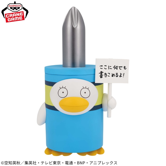 銀魂 フィグライフ！～いつも心に一本のドライバー～