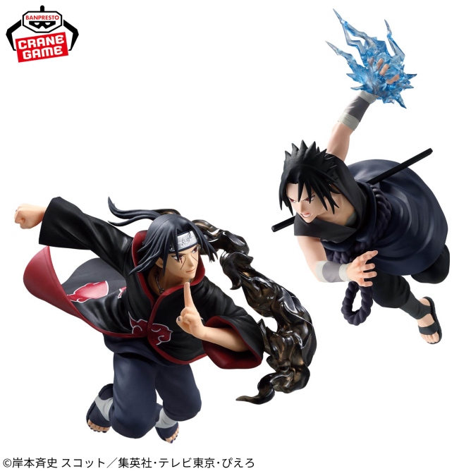 NARUTO-ナルト- 疾風伝 フィギュア うちはサスケ・うちはイタチ～GiGOグループのお店限定～ 2種セット