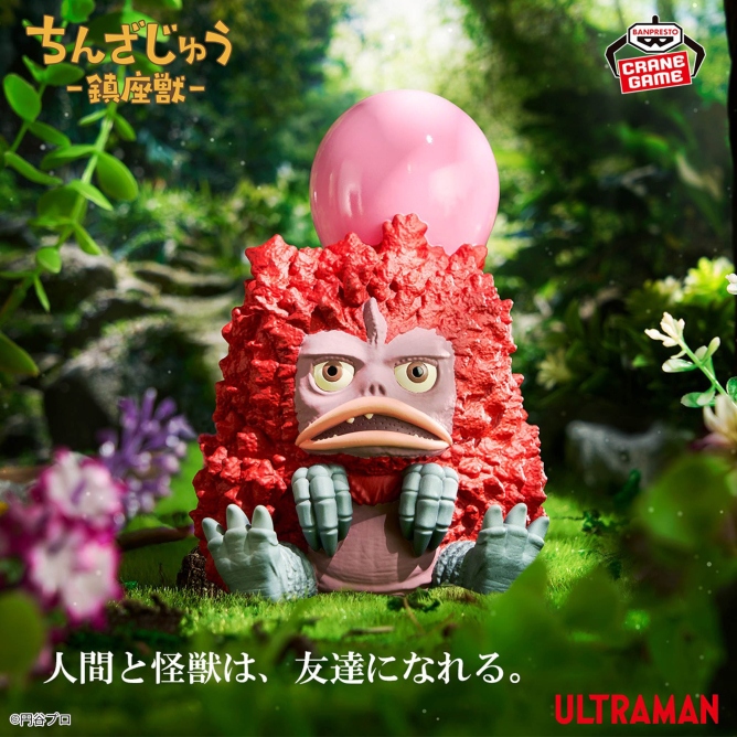 ウルトラマンシリーズ 鎮座獣 友好珍獣ピグモン 通常カラーver.