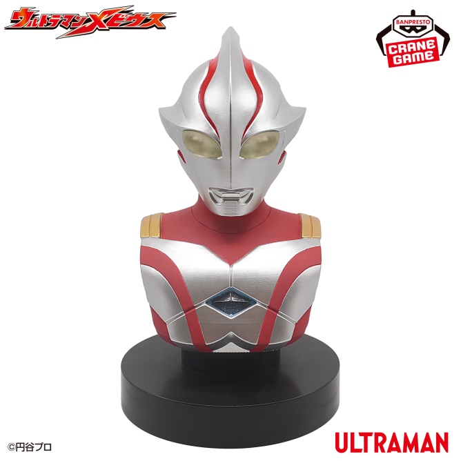 ウルトラマンメビウス 胸像ライト