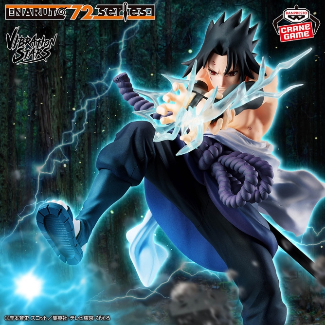 NARUTO 72 series 40 VIBRATION STARS-DEIDARA & UCHIHA SASUKE- うちはサスケ