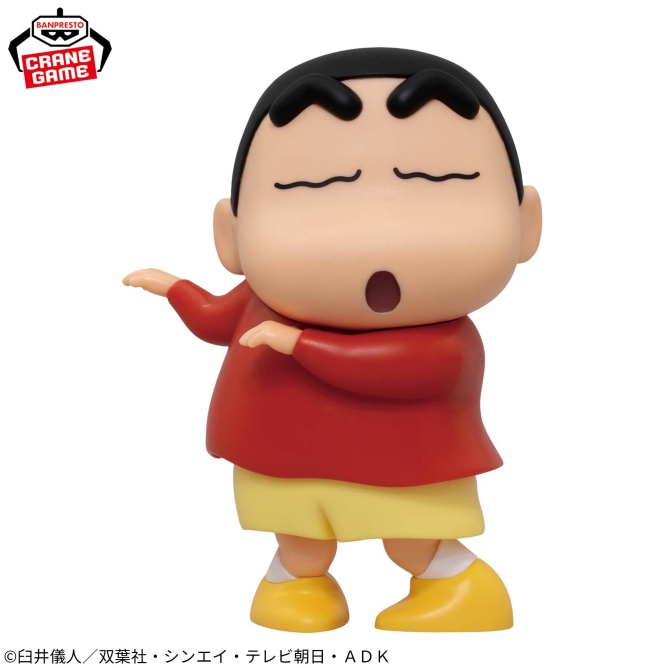 クレヨンしんちゃん ギミックフィギュア～くねくねしんちゃん～