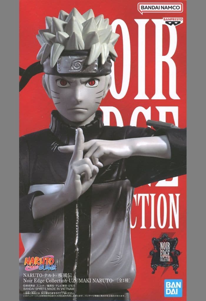 NARUTO-ナルト- 疾風伝 Noir Edge Collection-UZUMAKI NARUTO- うずまきナルト