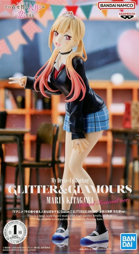 その着せ替え人形は恋をする GLITTER&GLAMOURS-喜多川海夢 文化祭ver.-