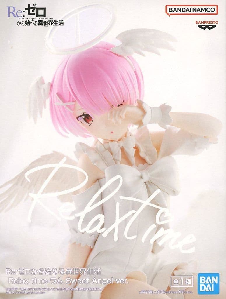 Re：ゼロから始める異世界生活 -Relax time-ラム Sweet Angel ver.