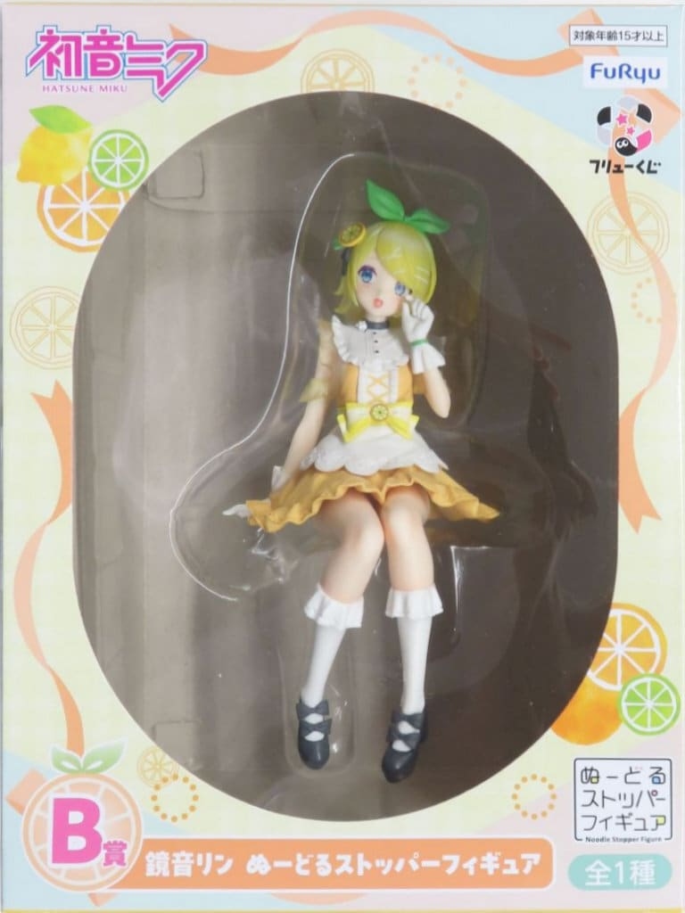 フリューくじ 初音ミク Citrus MIKU B賞 鏡音リン ぬーどるストッパーフィギュア