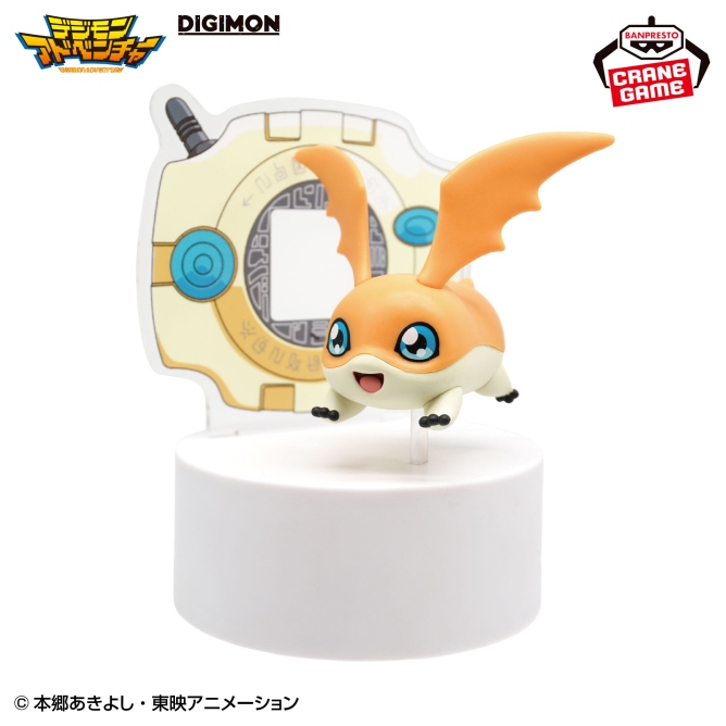 デジモンアドベンチャー フィギュアライト パタモン-デジヴァイス-