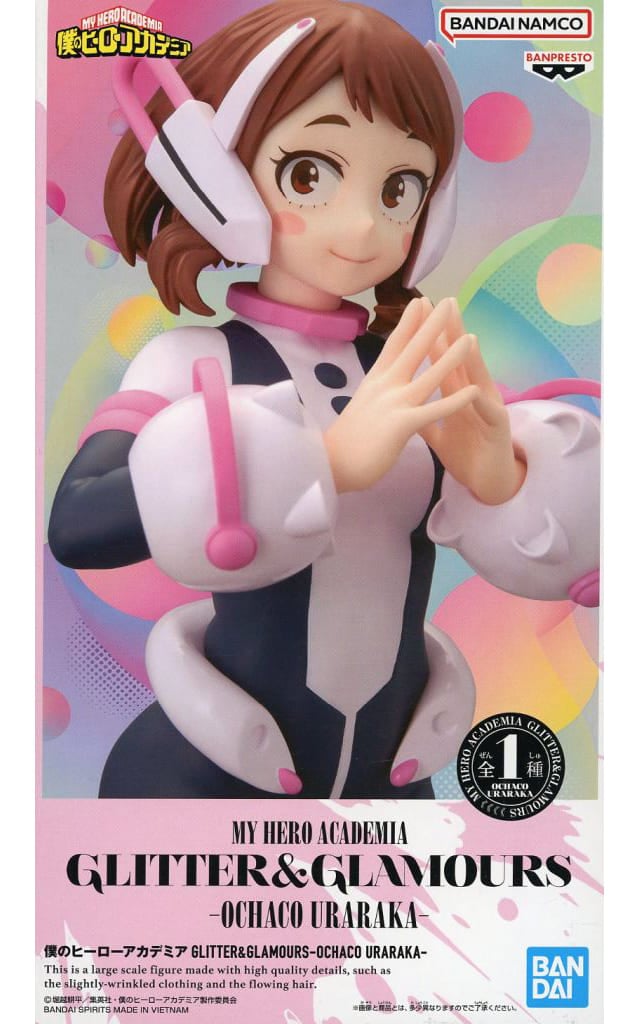 僕のヒーローアカデミア GLITTER&GLAMOURS-OCHACO URARAKA- 麗日お茶子