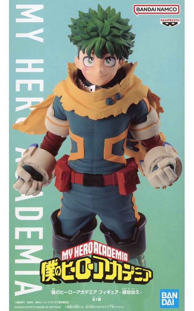 僕のヒーローアカデミア フィギュア-緑谷出久-