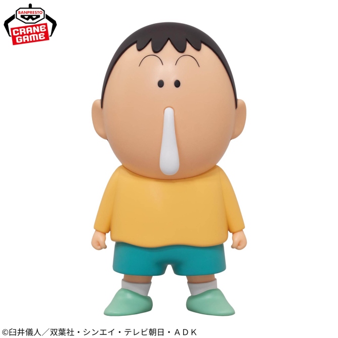クレヨンしんちゃん ギミックフィギュア～ボーちゃん～