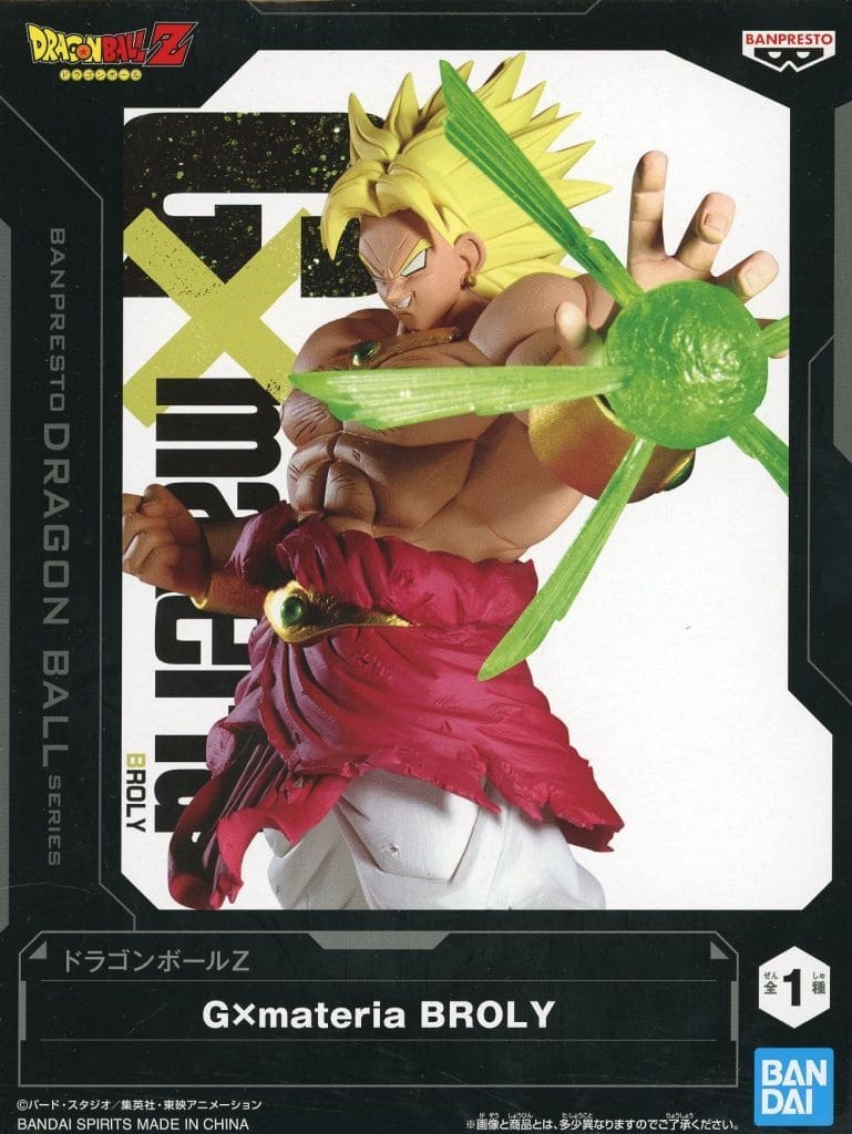 ドラゴンボールZ G×materia BROLY ブロリー