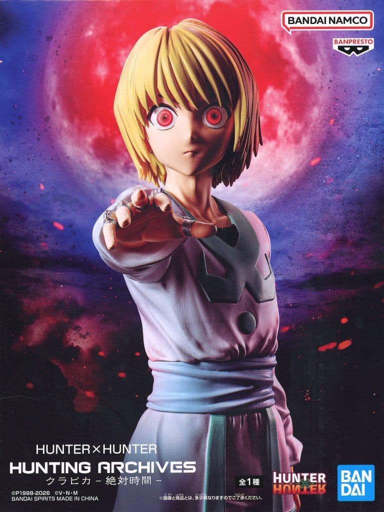 HUNTER×HUNTER HUNTING ARCHIVES クラピカ-絶対時間-