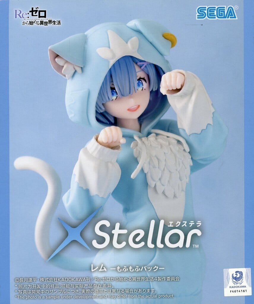 Re：ゼロから始める異世界生活 Xstellar “レム” -もふもふパック-