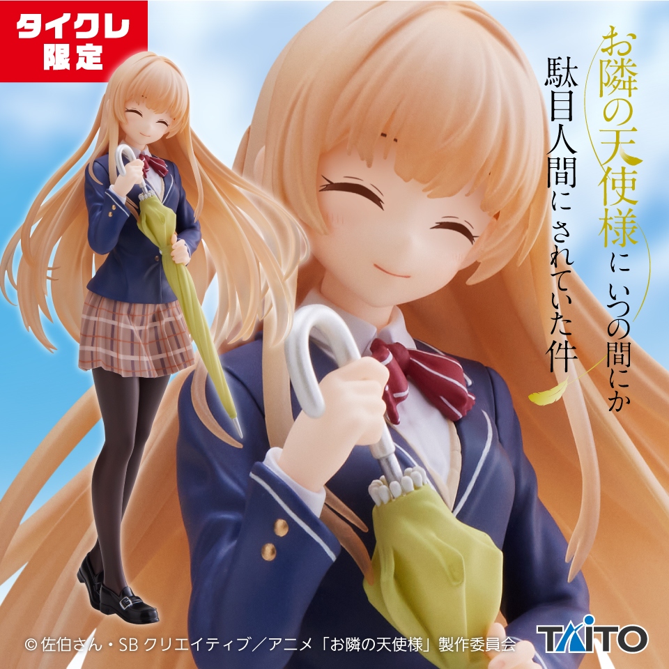 お隣の天使様にいつの間にか駄目人間にされていた件 Coreful フィギュア 椎名真昼～制服ver.～(タイクレ限定)