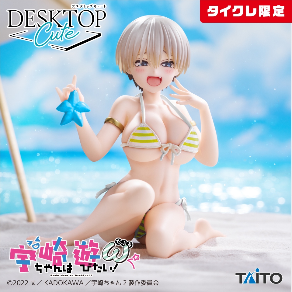 宇崎ちゃんは遊びたい！Ω Desktop Cute フィギュア 宇崎花～浜辺で水着ver.～(タイクレ限定)