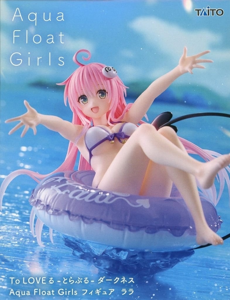 To LOVEる-とらぶる-ダークネス Aqua Float Girls フィギュア ララ