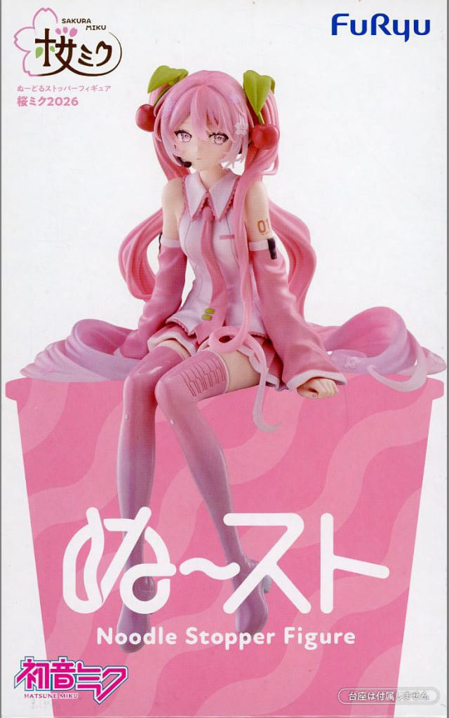 初音ミク ぬーどるストッパーフィギュアー桜ミク2026ー