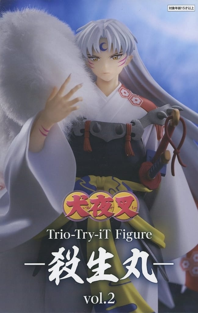 犬夜叉 Trio-Try-iT Figure-殺生丸-vol.2
