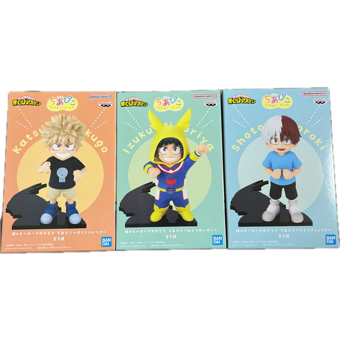 僕のヒーローアカデミア ちあぴこ みどりやいずく&ばくごうかつき&とどろきしょうと 3種セット