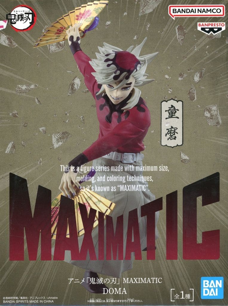 鬼滅の刃 MAXIMATIC DOMA 童磨