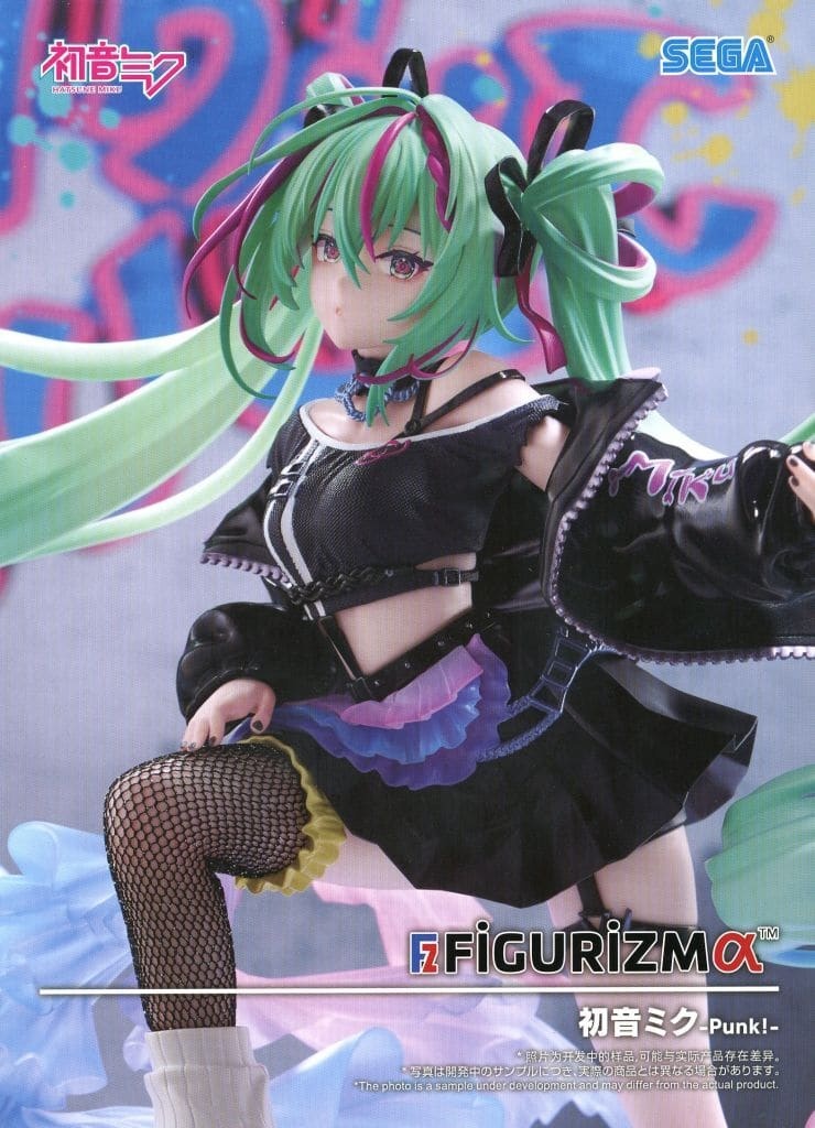 初音ミクシリーズ FIGURIZMα“初音ミク”-Punk！-