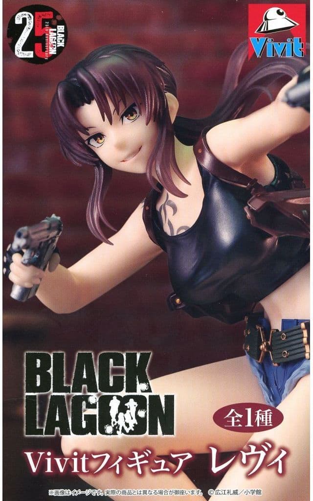 BLACK LAGOON Vivitフィギュア レヴィ