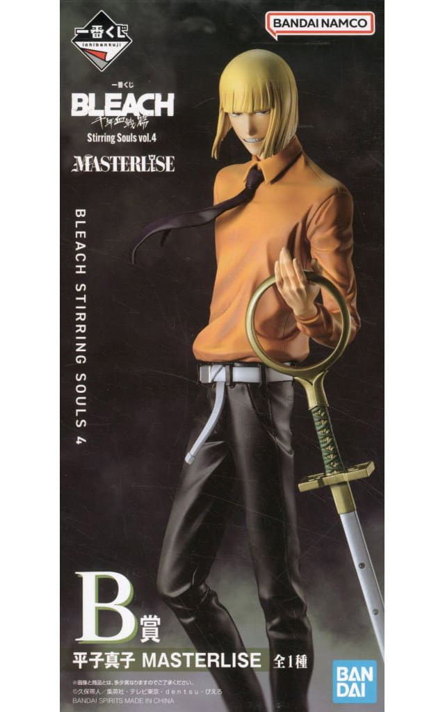 一番くじ BLEACH Stirring Souls vol.4 B賞 平子真子 MASTERLISE