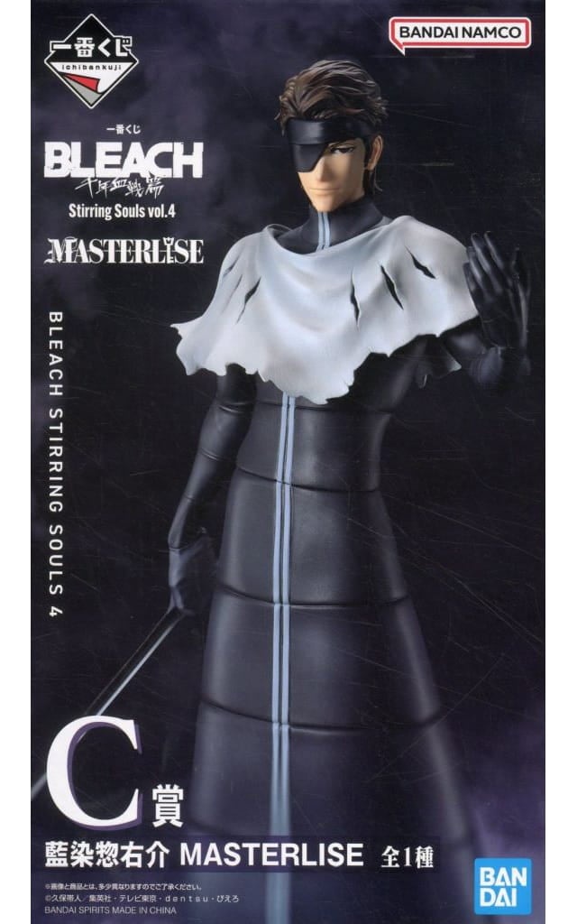 一番くじ BLEACH Stirring Souls vol.4 C賞 藍染惣右介 MASTERLISE