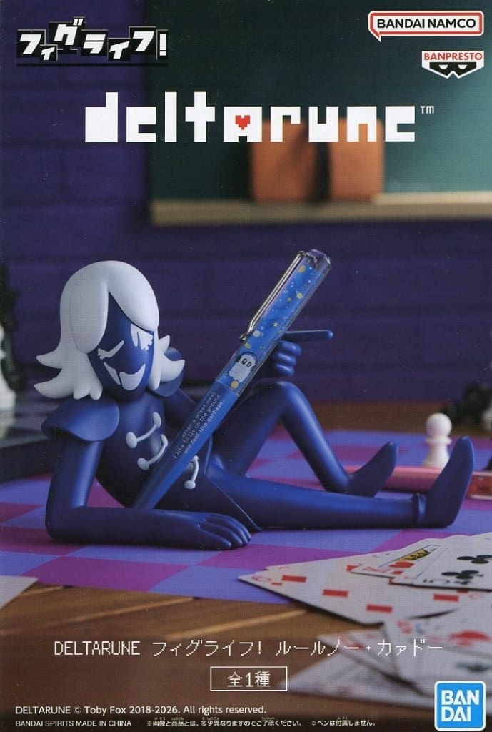 DELTARUNE フィグライフ！ ルールノー・カァドー
