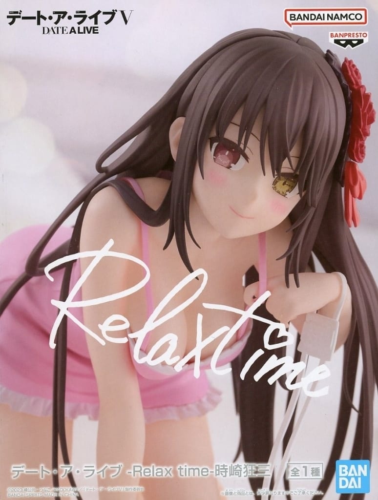 デート・ア・ライブ -Relax time-時崎狂三