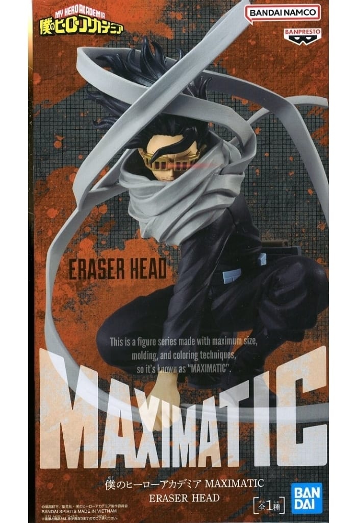 僕のヒーローアカデミア MAXIMATIC ERASER HEAD 相澤 消太