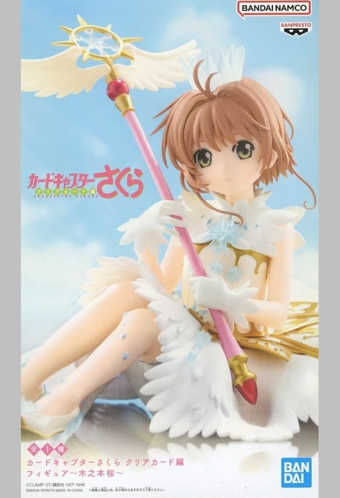 カードキャプターさくら クリアカード編 フィギュア～木之本桜～