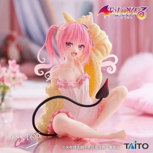 To LOVEる-とらぶる-ダークネス Desktop Cute フィギュア ナナ ～ルームウェアver.～