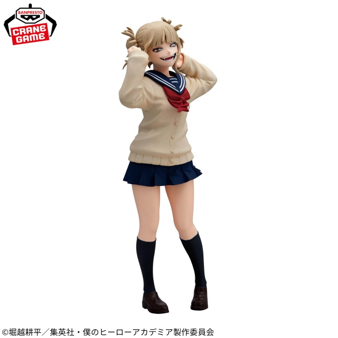 僕のヒーローアカデミア GLITTER&GLAMOURS-HIMIKO TOGA-II トガヒミコ