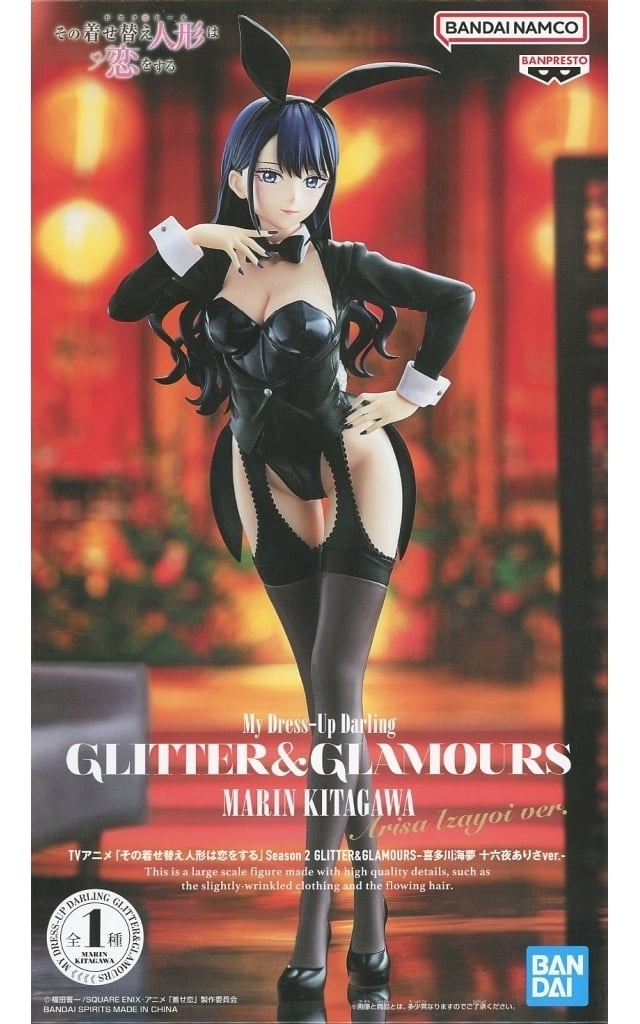 その着せ替え人形は恋をする GLITTER&GLAMOURS-喜多川海夢 十六夜ありさver.-