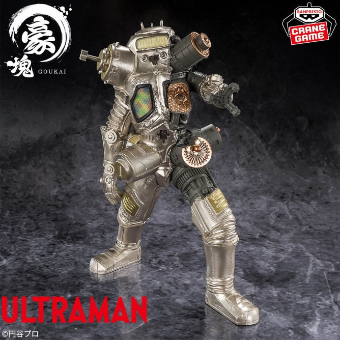 ウルトラマンシリーズ 豪塊 キングジョー メタリックカラー