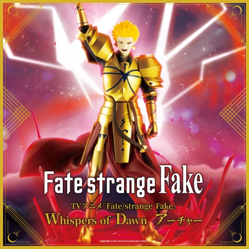 Fate/strange Fake Whispers of Dawn アーチャー